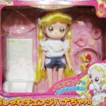 Ojamajo DoReMi Hana Chan Doll BANDAI Manga Mouse